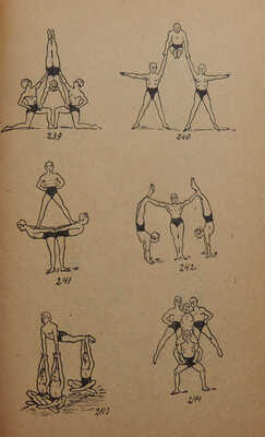 Костюк В.А., Шишмарева Е.С. 400 пирамид и элементов. Харьков: На Варi, 1931.